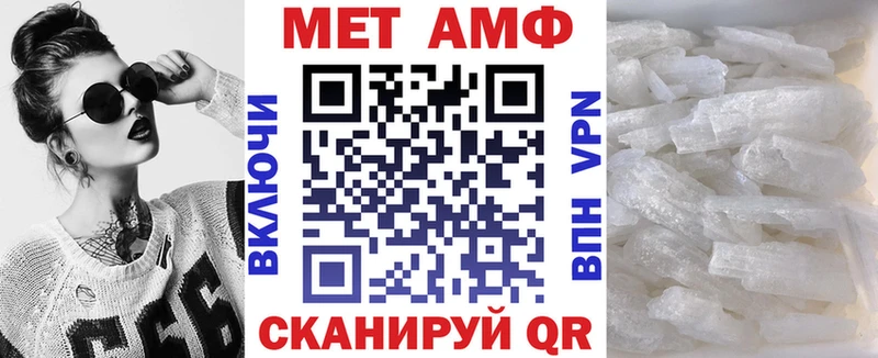 Купить  Аша  Амфетамин Premium 