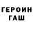 Метадон methadone Sergii Maksymuk