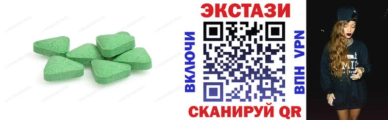 Экстази 280мг Аша