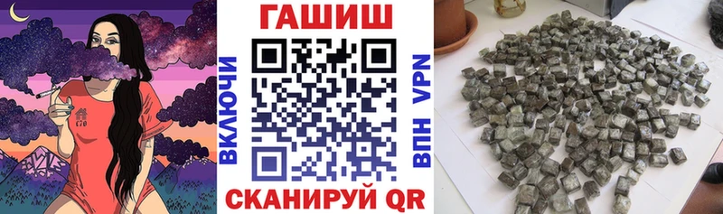 Гашиш ice o lator  Купить где  Аша 