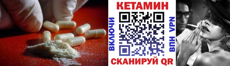 Купить  Аша  Кетамин VHQ 