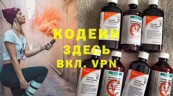 кокаин премиум Инта