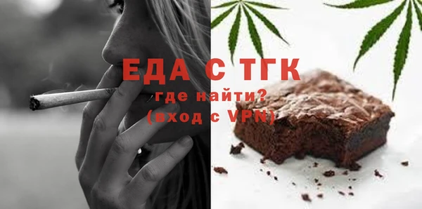 соль ск Каменск-Шахтинский
