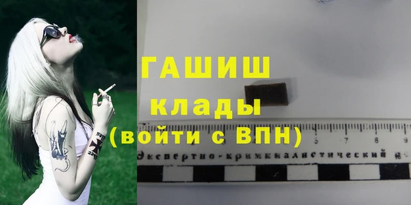 кокаин премиум Инта