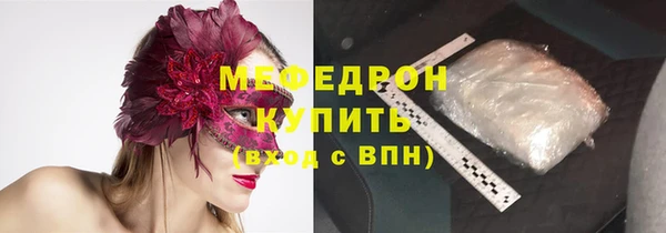 бутират Каменка