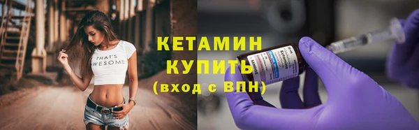 меф VHQ Каменногорск