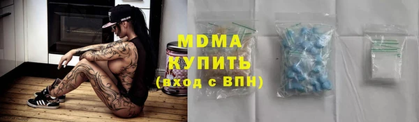 бутират Каменка