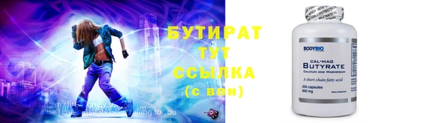 кокаин премиум Инта