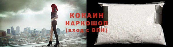 соль ск Каменск-Шахтинский