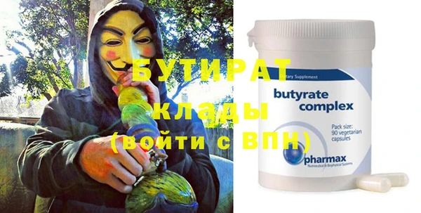 каннабис Иннополис
