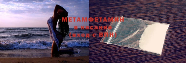 каннабис Иннополис