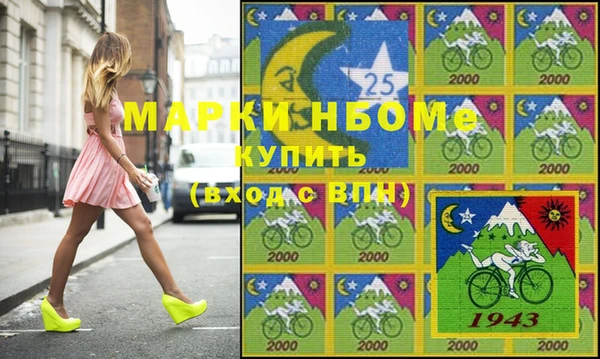 каннабис Иннополис