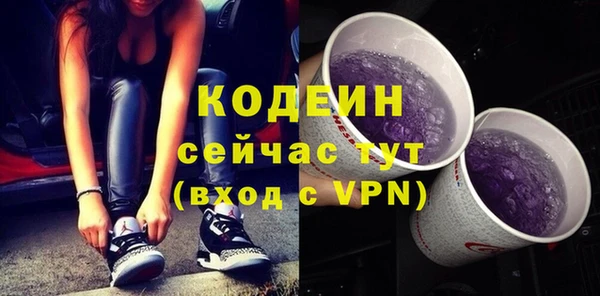 кокаин премиум Инта