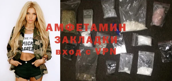 меф VHQ Магадан