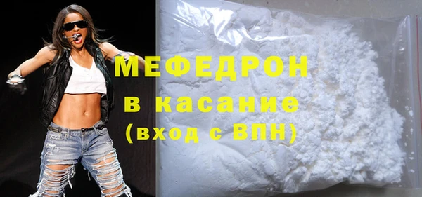 меф VHQ Магадан
