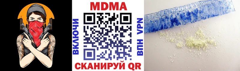 МДМА молли  Купить где  Аша 