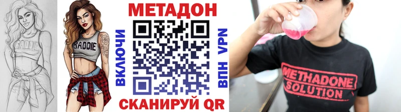 Метадон белоснежный  Купить  Аша 