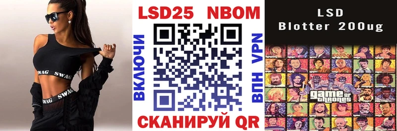 Купить закладки  Аша  Марки 25I-NBOMe 1500мкг 