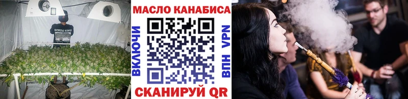 ТГК жижа  Купить  Аша 