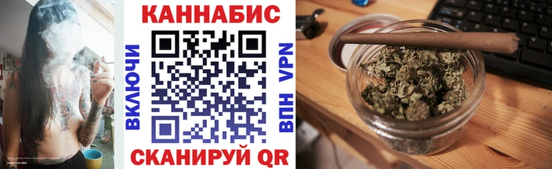 МАРИХУАНА конопля  Купить где  Аша 